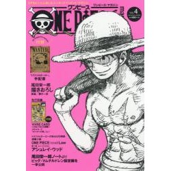 One Piece Magazine vol.4