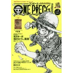 One Piece Magazine vol.2
