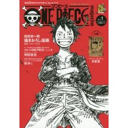 One Piece Magazine vol.1