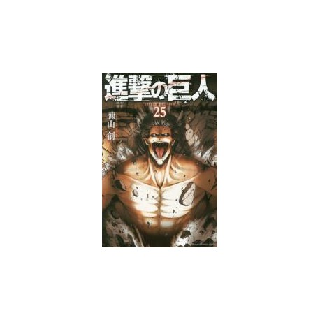L'Attaque des Titans  25