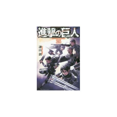 L'Attaque des Titans  26