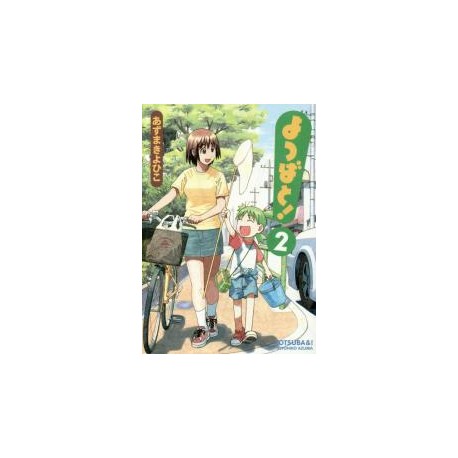 Yotsuba& !  2