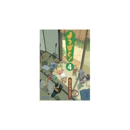 Yotsuba& !  4