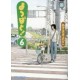 Yotsuba& !  6
