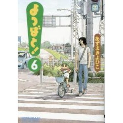 Yotsuba& !  6