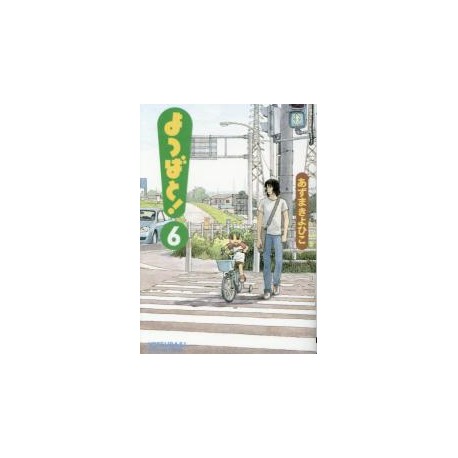 Yotsuba& !  6