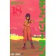 Chainsaw Man T18 (VO)