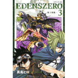 EDENS ZERO 3