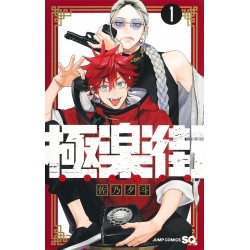 Gokurakugai T03