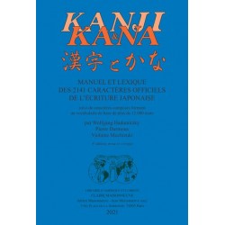 Kanji & Kana