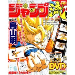 Jump Ryu n°1