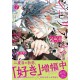 Julia ga Kubittake T07 (VO)