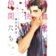 Kyuketsuki to Yukai na Nakamatachi T06 (VO)