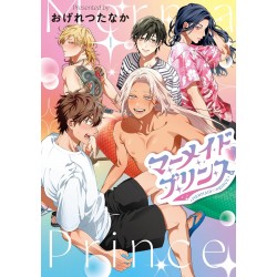 Mermaid Prince T01 (VO)