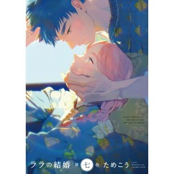 Mermaid Prince T01 (VO)