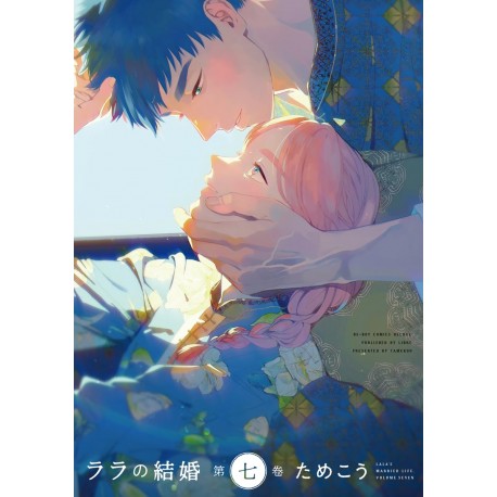 Mermaid Prince T01 (VO)