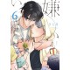 Kirai de Isasete T06 (VO)