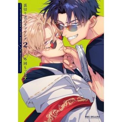 Kirai de Isasete T06 (VO)