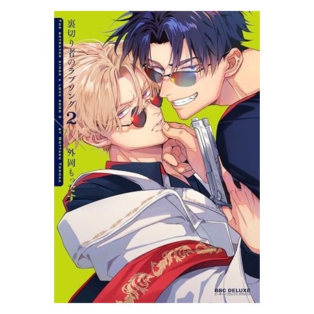 Kirai de Isasete T06 (VO)