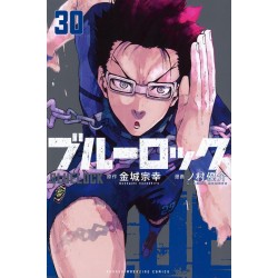 Blue Lock T01 (VO)