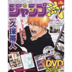 Jump Ryu n°4