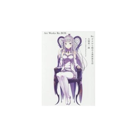 Re : Life in a Different World from Zero - Art Works Re :BOX
