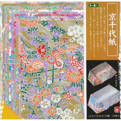 Kyô Chiyogami 150mm