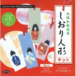 Kit Shiori Ningyô