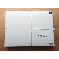 Papier Washi Mitsumata Hanshi 1000 feuilles