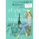Lessons from Madame Chic - Fashion & Beauty (Comic)