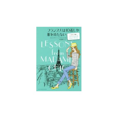 Lessons from Madame Chic - Fashion & Beauty (Comic)