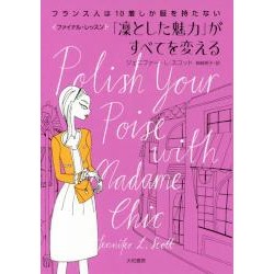 Polish your poise with Madame Chic
