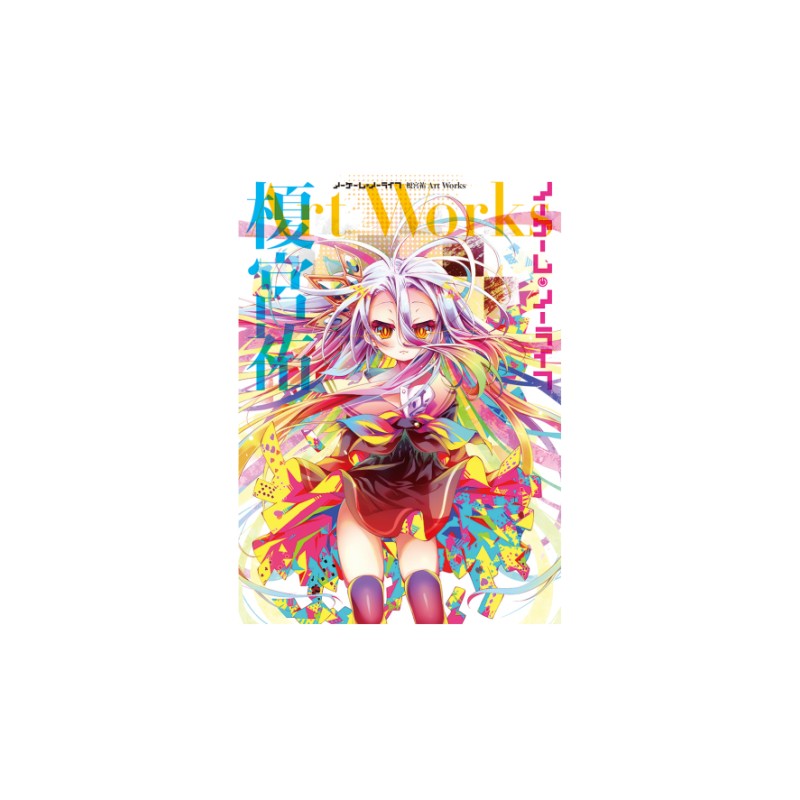 No Game No Life Kamiya Yu Art Works