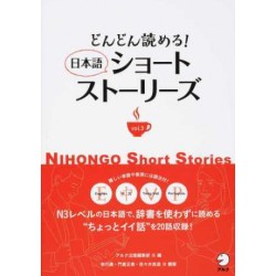 Nihongo Short Stories vol.3