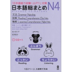Nihongo So-Matome N4 - Grammar, Reading & Listening Comprehension