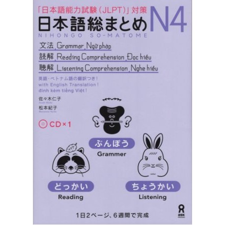 Nihongo So-Matome N4 - Grammar, Reading & Listening Comprehension