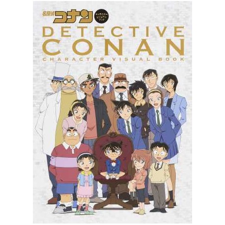 Detective Conan - Character Visual Book