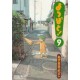 Yotsuba& !  9