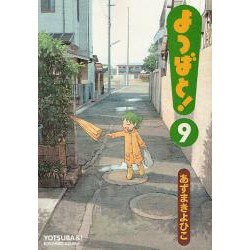 Yotsuba& !  9