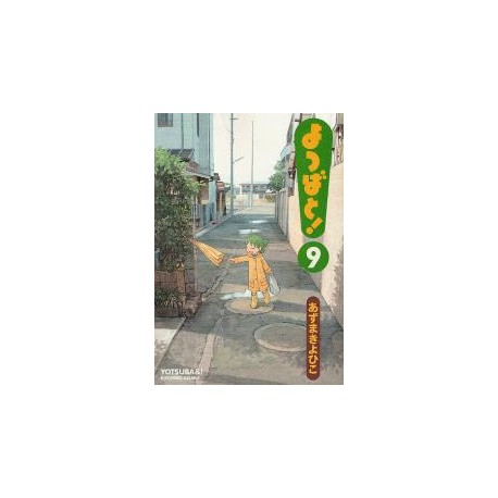 Yotsuba& !  9