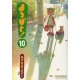 Yotsuba& !  10