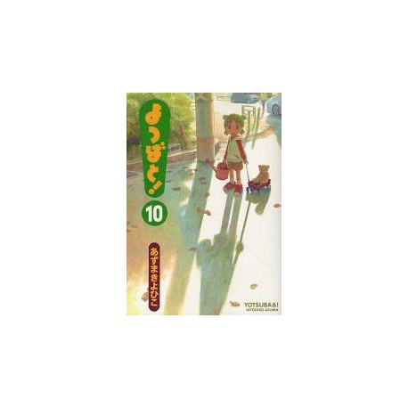 Yotsuba& !  10