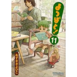 Yotsuba& !  11
