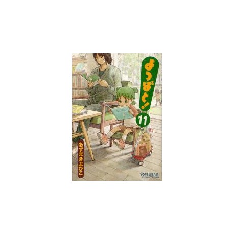 Yotsuba& !  11