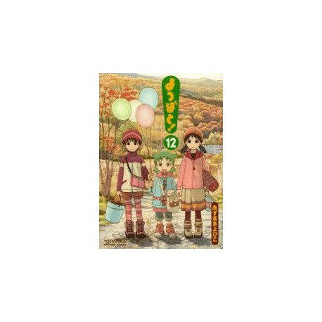 Yotsuba& !  12
