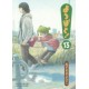 Yotsuba& !  13