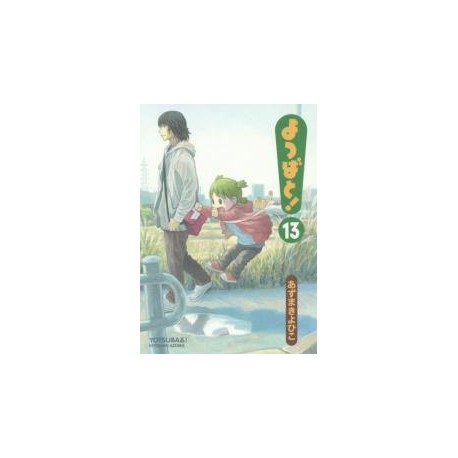 Yotsuba& !  13
