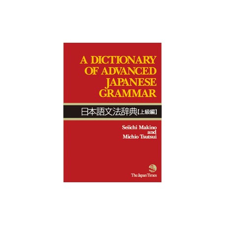 A Dictionary of Advanced Japanese Grammar