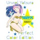 Urusei Yatsura - Perfect Color Edition 2/2