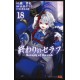 Seraph of the end 18